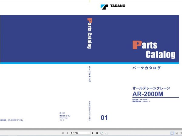 Tadano Hydraulic Crane AR 2000M 1 P1 1EJ Parts Catalog ENJP 1