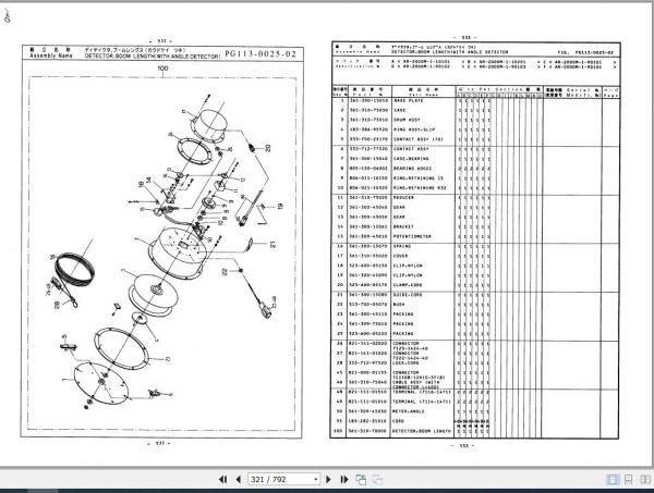 Tadano Hydraulic Crane AR 2000M 1 P1 1EJ Parts Catalog ENJP 3