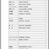 Tadano Hydraulic Crane AR 200M 11 P 02 Parts Catalog ENJP 2