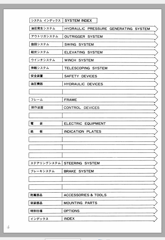 Tadano Hydraulic Crane AR 200M 11 P 02 Parts Catalog ENJP 2
