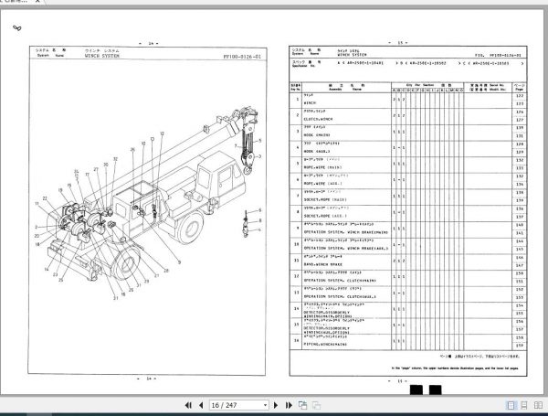 Tadano Hydraulic Crane AR 250E 11 P 02 Parts Catalog ENJP 3 1