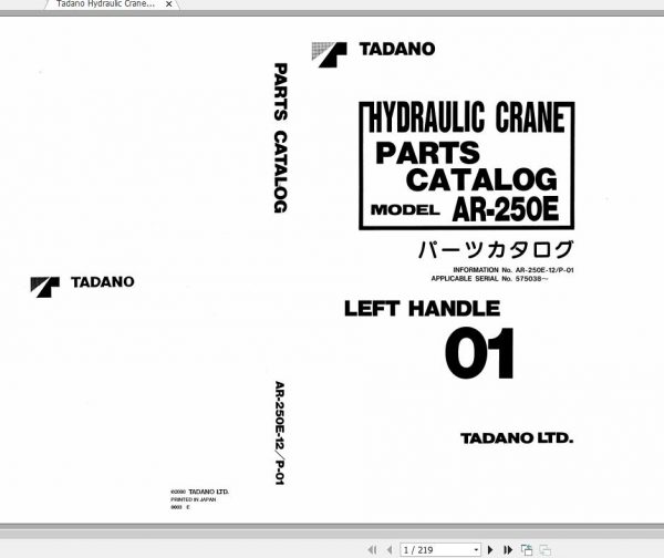 Tadano Hydraulic Crane AR 250E 12 P 01 Parts Catalog ENJP 1 1