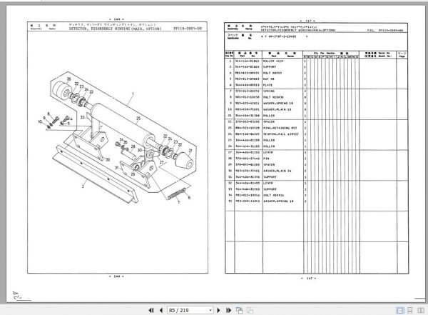 Tadano Hydraulic Crane AR 250E 12 P 01 Parts Catalog ENJP 3 1