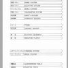 Tadano Hydraulic Crane AR 300E 1 P 04 Parts Catalog ENJP 2