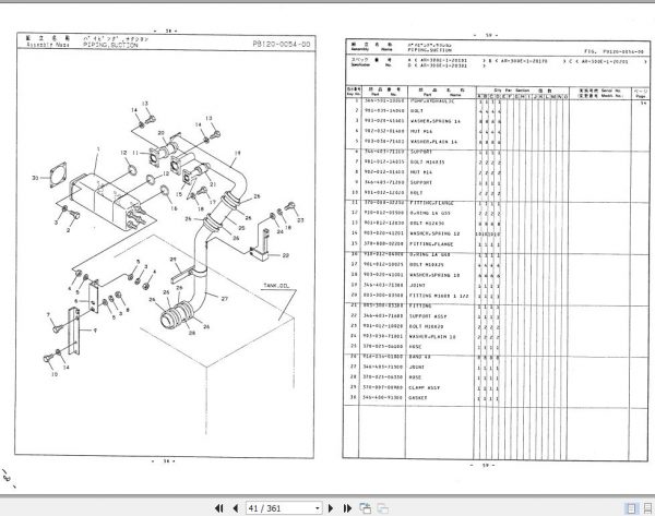 Tadano Hydraulic Crane AR 300E 1 P 04 Parts Catalog ENJP 3
