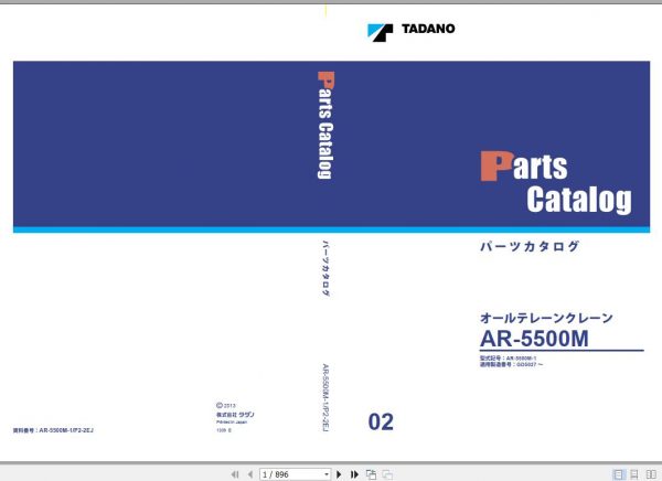 Tadano Hydraulic Crane AR 5500M 1 P2 2EJ Parts Catalog ENJP 1