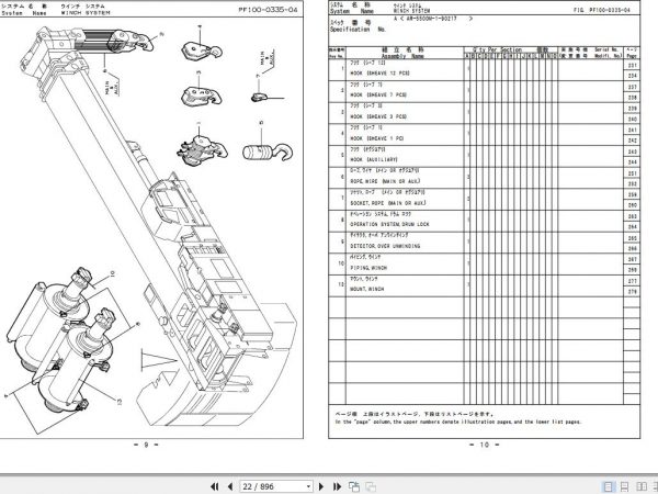 Tadano Hydraulic Crane AR 5500M 1 P2 2EJ Parts Catalog ENJP 2