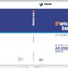 Tadano Hydraulic Crane AR 5500M 1 P3 1EJ Parts Catalog ENJP 1