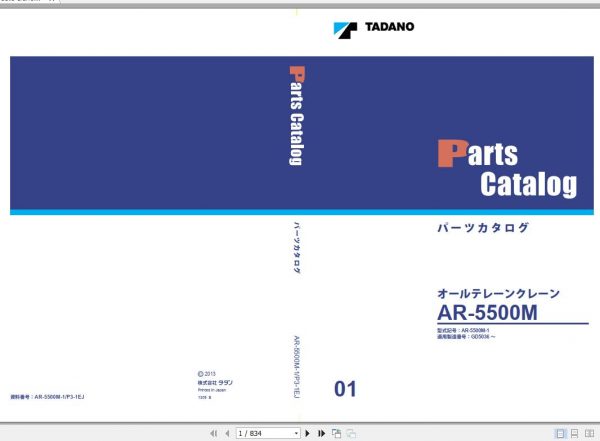 Tadano Hydraulic Crane AR 5500M 1 P3 1EJ Parts Catalog ENJP 1