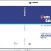 Tadano Hydraulic Crane AR 5500M 1 P4 1EJ Parts Catalog ENJP 1