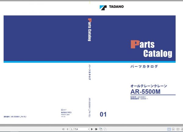 Tadano Hydraulic Crane AR 5500M 1 P4 1EJ Parts Catalog ENJP 1