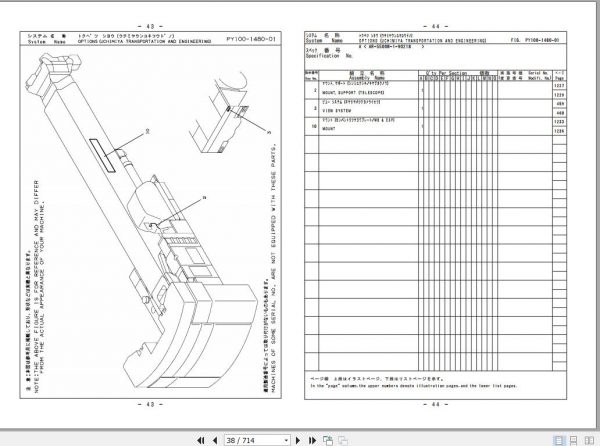 Tadano Hydraulic Crane AR 5500M 1 P4 1EJ Parts Catalog ENJP 3