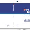 Tadano Hydraulic Crane AR 7000N 1 P1 1EJ Parts Catalog ENJP 1