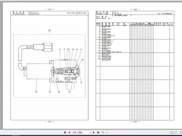 Tadano Hydraulic Crane AR 7000N 1 P1 1EJ Parts Catalog ENJP 3