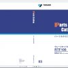 Tadano Hydraulic Crane RTF100 4 P1 3J Parts Catalog EN 1
