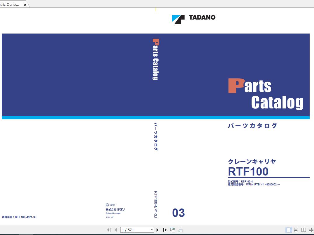 Tadano Hydraulic Crane RTF100 4 P1 3J Parts Catalog EN 1