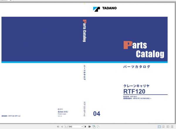Tadano Hydraulic Crane RTF120 5 P1 4J Parts Catalog EN 1