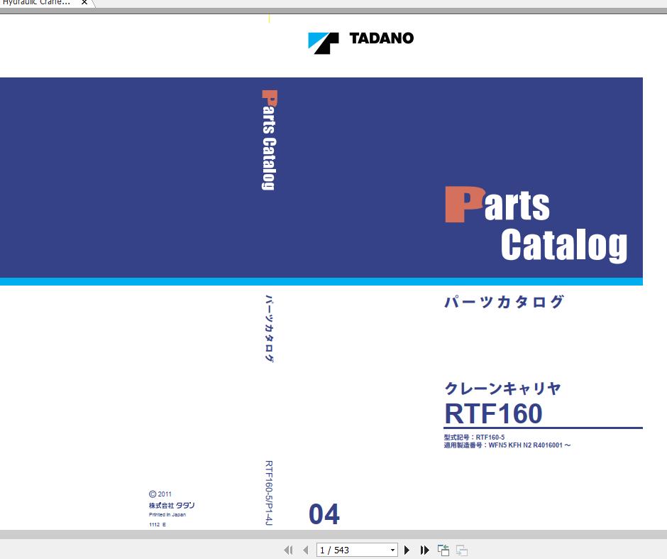 Tadano Hydraulic Crane RTF160 5 P1 4J Parts Catalog EN 1
