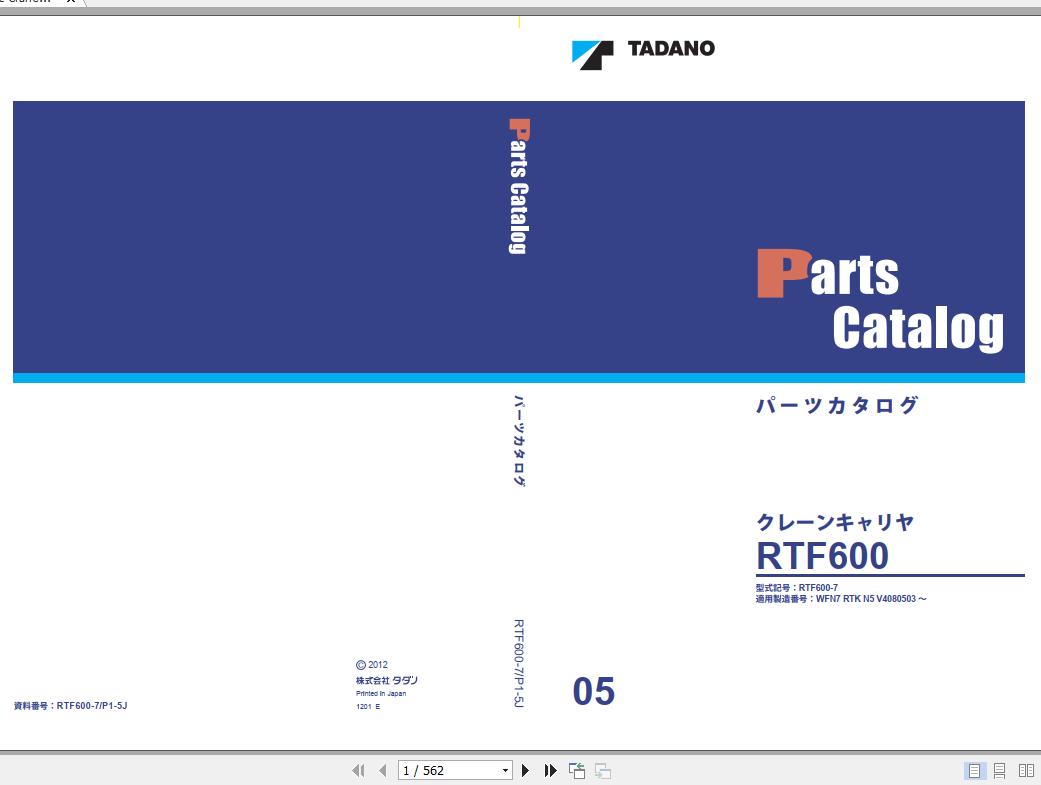 Tadano Hydraulic Crane RTF600 7 P1 5J Parts Catalog EN 1
