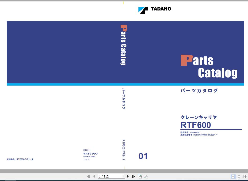 Tadano Hydraulic Crane RTF600 7 P2 1J Parts Catalog ENFRDE 1