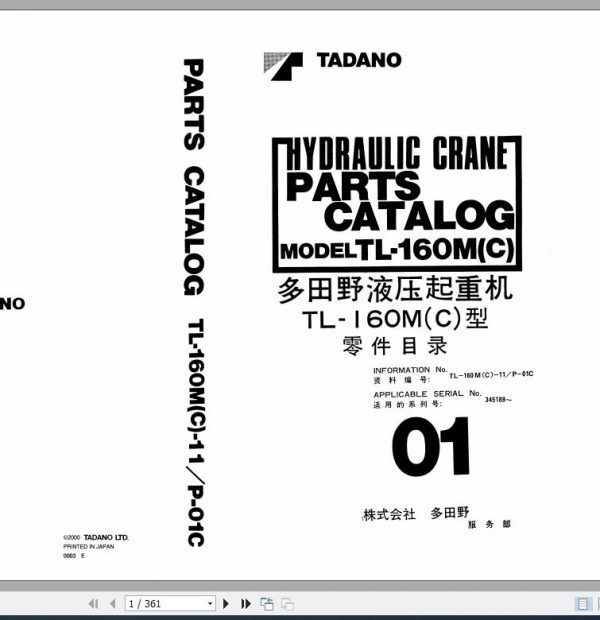 Tadano Hydraulic Crane TL 160MC 11 P 01C Parts Catalog ENJP 1