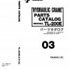Tadano Hydraulic Crane TL 200E 2 P 03 Parts Catalog ENJP 1