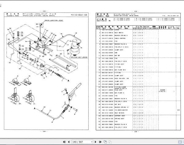 Tadano Hydraulic Crane TL 200E 3 P1 1EJ Parts Catalog ENJP 3