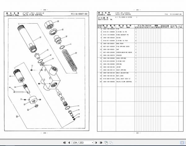 Tadano Hydraulic Crane TL 200E 3 P2 1EJ Parts Catalog ENJP 3
