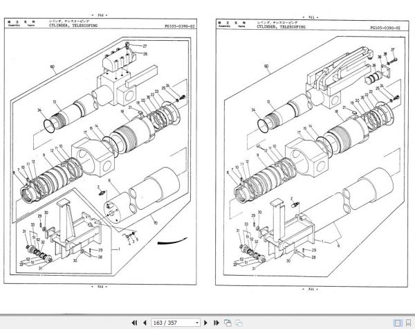 Tadano Hydraulic Crane TL 200EC 1 P 03 Parts Catalog ENJP 3