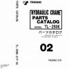 Tadano Hydraulic Crane TL 250E 2 P 02 Parts Catalog ENJP 1