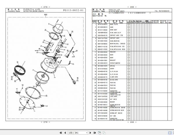 Tadano Hydraulic Crane TL 250M 5 P1 1EJ Parts Catalog ENJP 3