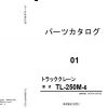 Tadano Hydraulic Crane TL 250M 6 P1 1EJ Parts Catalog ENJP 1