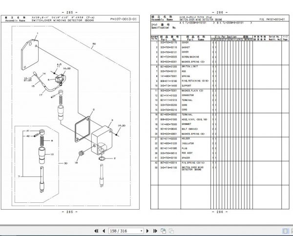 Tadano Hydraulic Crane TL 250M 6 P1 1EJ Parts Catalog ENJP 3