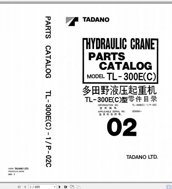 Tadano Hydraulic Crane TL 300EC 1 P 02C Parts Catalog ENJP 1