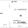 Tadano Hydraulic Wrecker OC 120NW 1 P1 2EJ Parts Catalog ENJP 1
