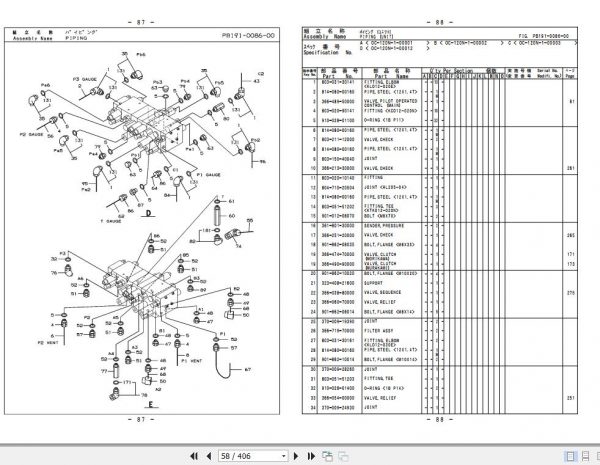 Tadano Hydraulic Wrecker OC 120NW 1 P1 2EJ Parts Catalog ENJP 3
