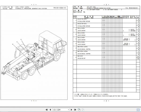 Tadano Hydraulic Wrecker OC 160M 1 P1 3EJ Parts Catalog ENJP 2