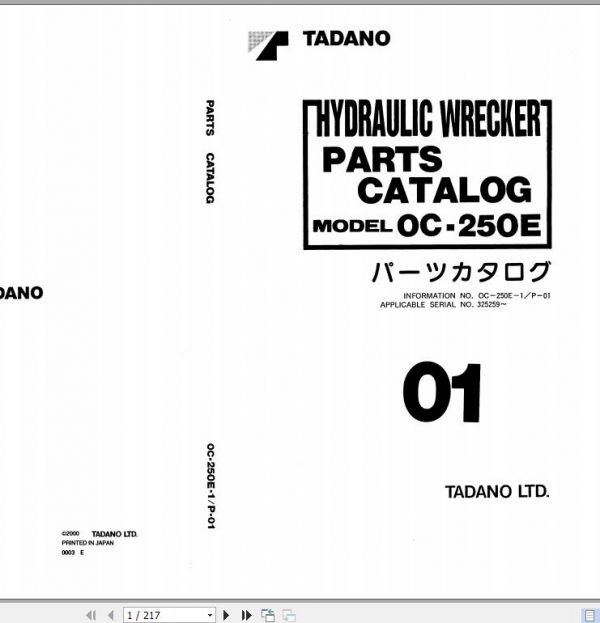 Tadano Hydraulic Wrecker OC 250E 1 P 01 Parts Catalog ENJP 1