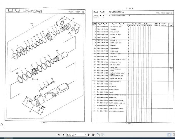 Tadano Hydraulic Wrecker OC 250E 1 P 01 Parts Catalog ENJP 3