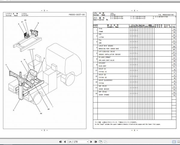 Tadano Hydraulic Wrecker OC 33 1 P1 2EJ Parts Catalog ENJP 2