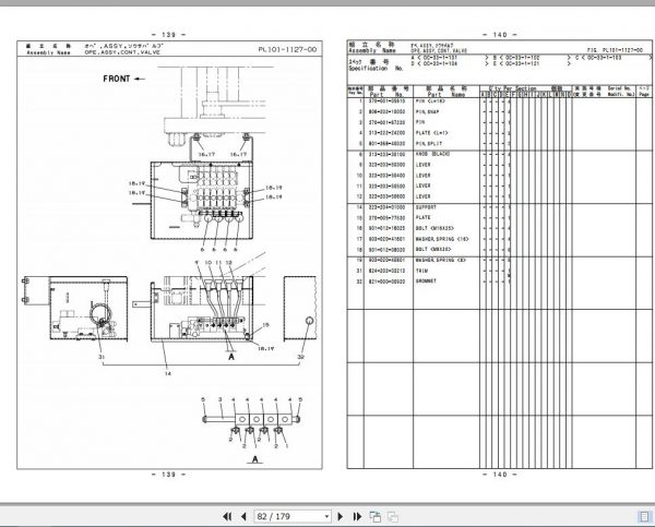 Tadano Hydraulic Wrecker OC 33 1 P1 2EJ Parts Catalog ENJP 3