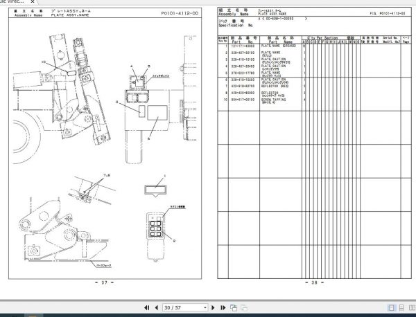 Tadano Hydraulic Wrecker OC 60W 1 P1 1EJ Parts Catalog ENJP 2