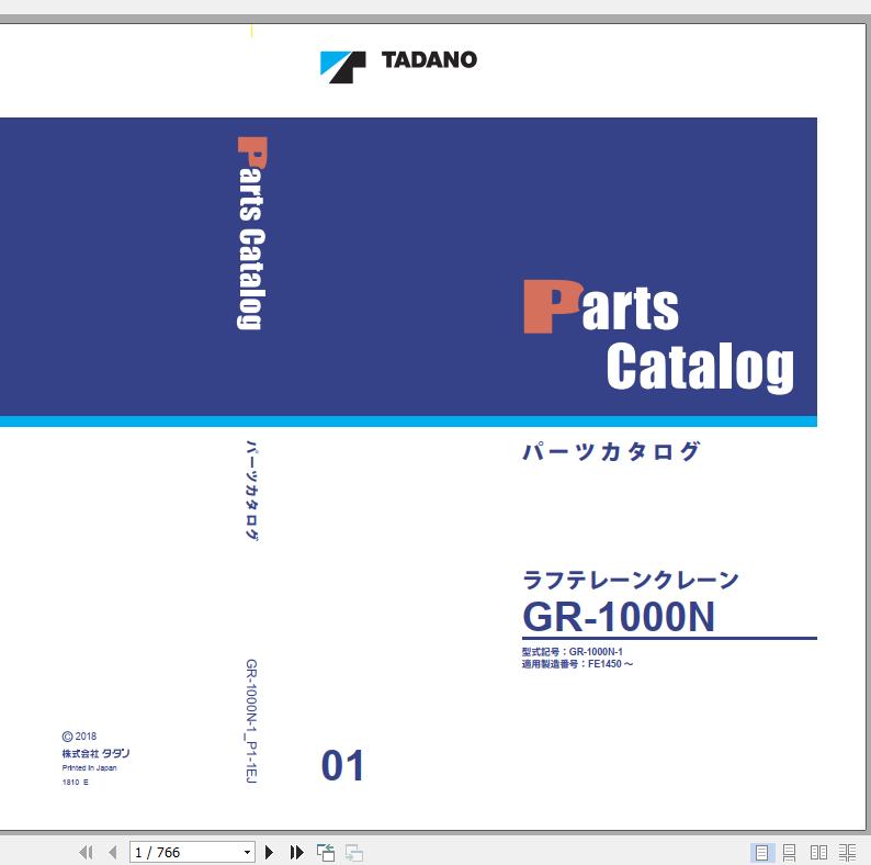 Tadano Rough Terrain Crane GR 1000N 1 P1 1EJ Parts Catalog ENJP 1
