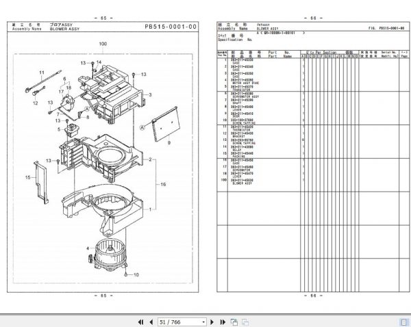 Tadano Rough Terrain Crane GR 1000N 1 P1 1EJ Parts Catalog ENJP 2