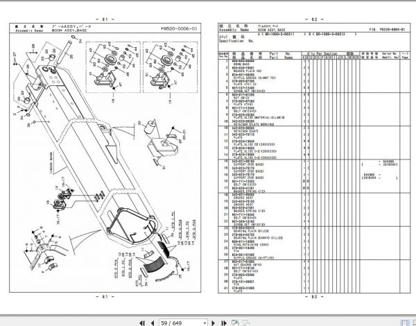 Tadano Rough Terrain Crane GR 1000XL 3 P1U 3EJ Parts Catalog ENJP 3