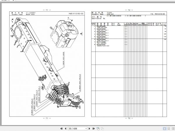 Tadano Rough Terrain Crane GR 1200XL 3 P2 2EJ Parts Catalog ENJP 2