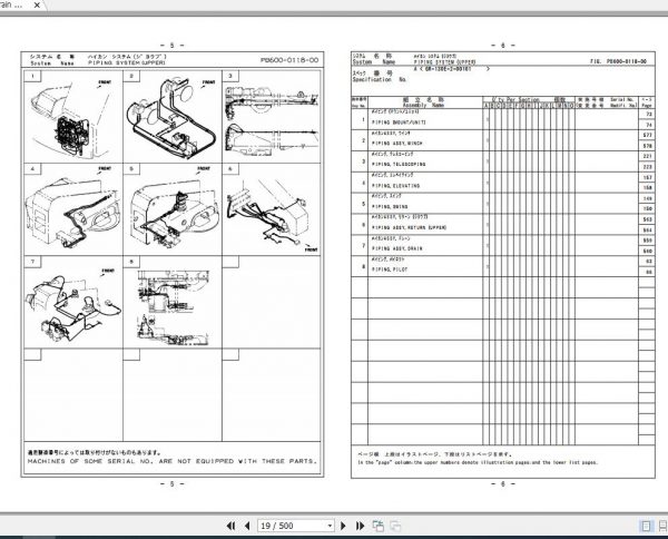 Tadano Rough Terrain Crane GR 130EX 2 P2 1EJ Parts Catalog ENJP 2