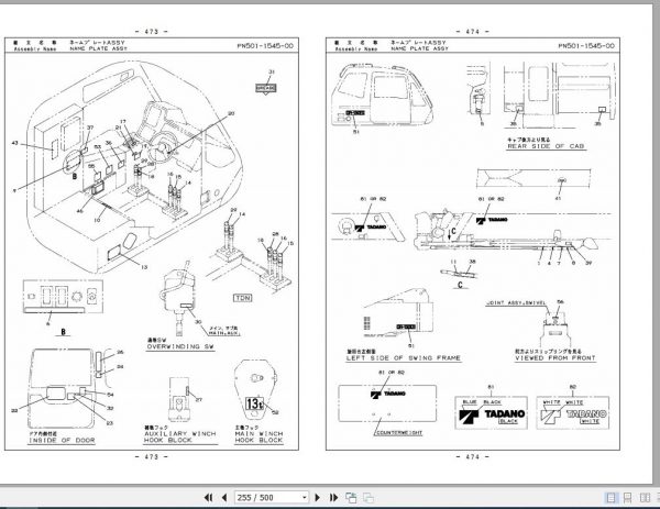 Tadano Rough Terrain Crane GR 130EX 2 P2 1EJ Parts Catalog ENJP 3