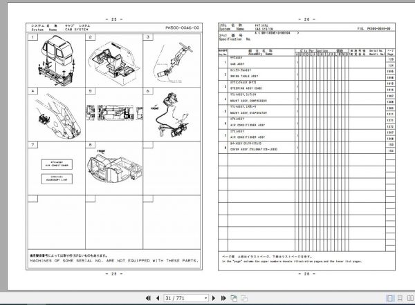 Tadano Rough Terrain Crane GR 1450EX 3 P2R 2EJ Parts Catalog ENJP 2