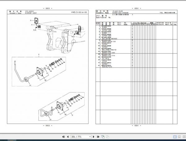 Tadano Rough Terrain Crane GR 1450EX 3 P2R 2EJ Parts Catalog ENJP 3